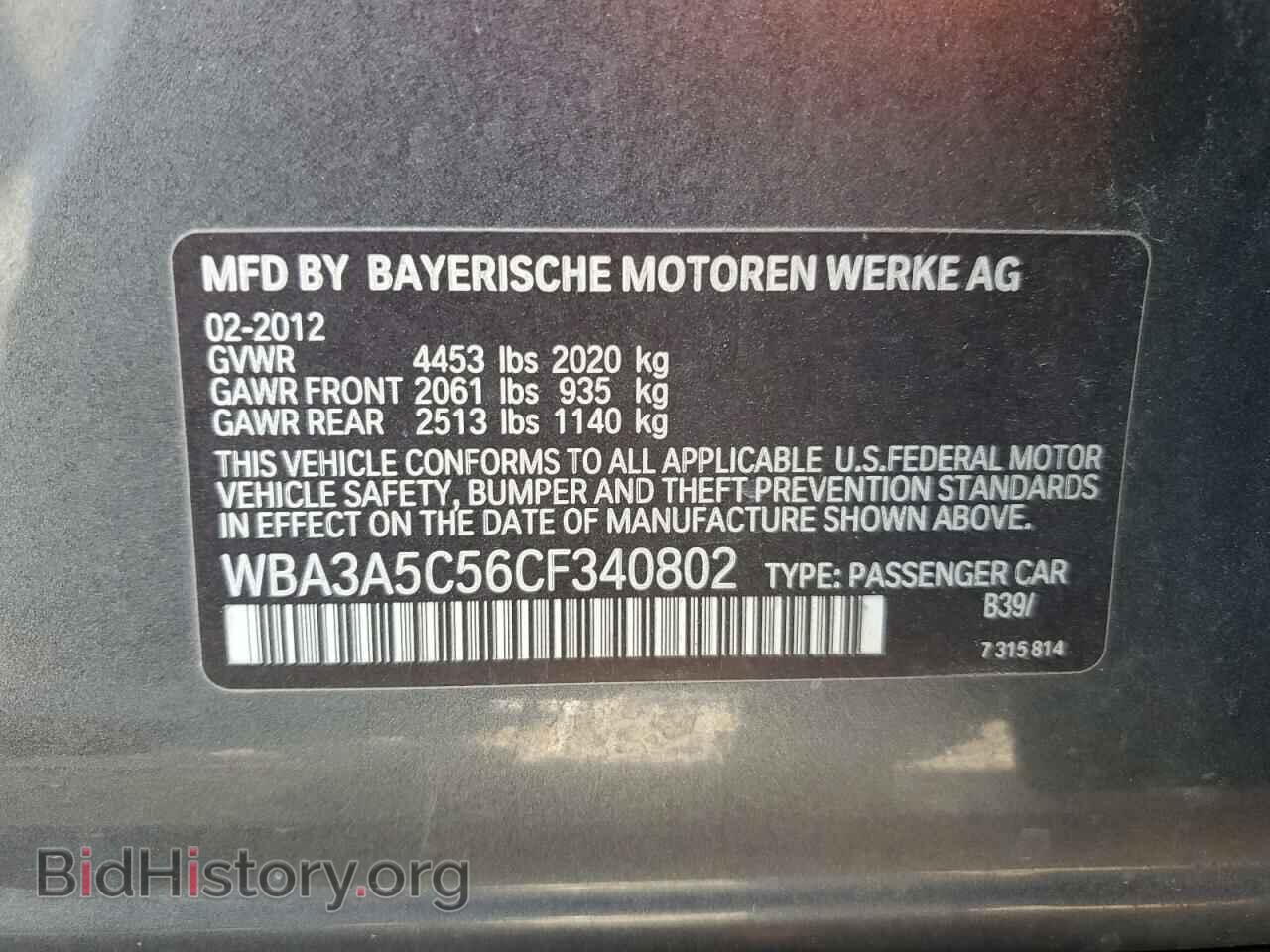2012 BMW 3 SERIES - VIN: WBA3A5C56CF340802 - Фото 12