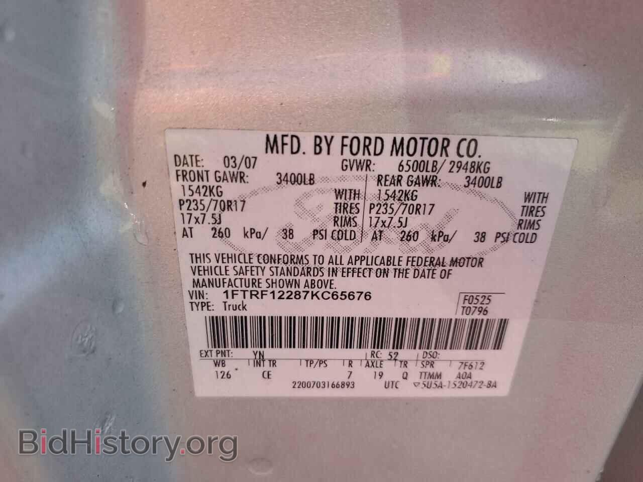 2007 FORD All Models - VIN: 1FTRF12287KC65676 - Photo 12