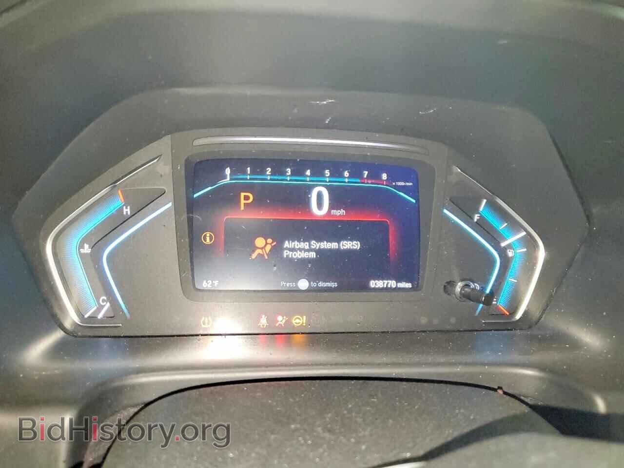 2020 HONDA All Models - VIN: 5FNRL6H72LB027192 - Фото 9