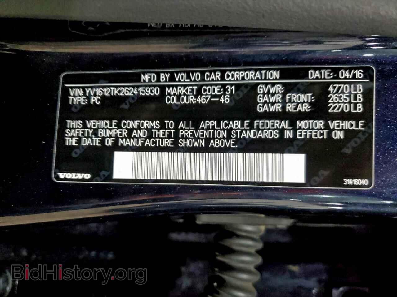 2016 VOLVO S60 - VIN: YV1612TK2G2415930 - Фото 13