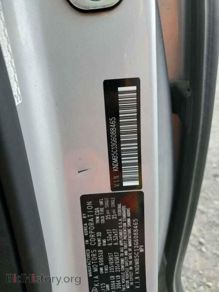 2016 KIA All Models - VIN: KNDMB5C13G6088465 - Фото 13
