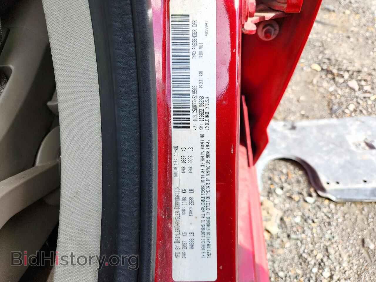2007 CHRYSLER SEBRING - VIN: 1C3LC56R77N519569 - Фото 12