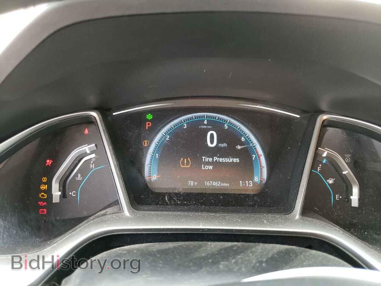 2016 HONDA CIVIC - VIN: 2HGFC2F73GH577467 - Фото 8