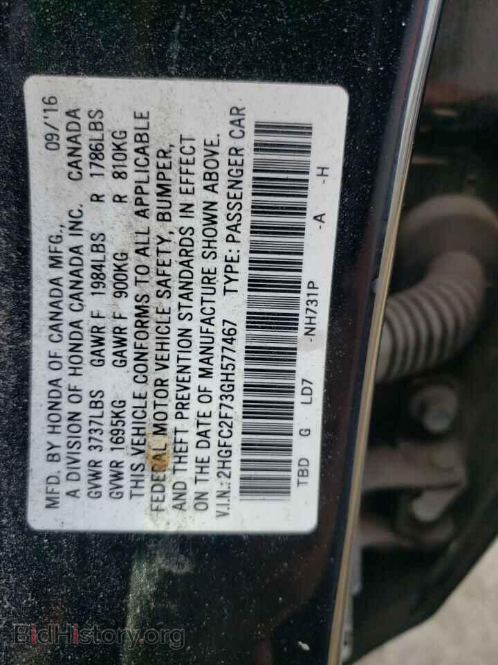 2016 HONDA CIVIC - VIN: 2HGFC2F73GH577467 - Фото 10
