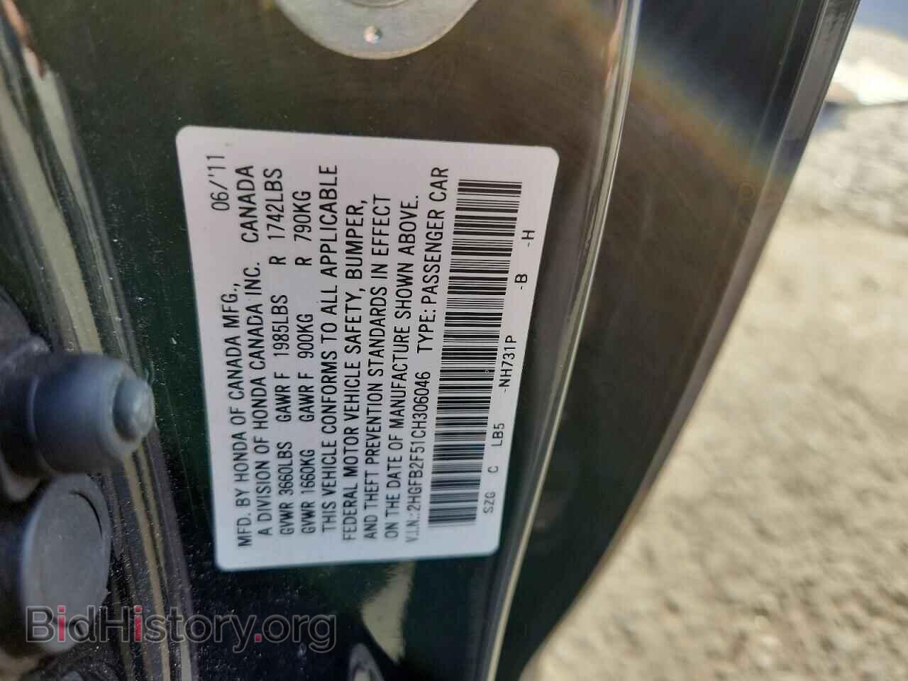 2012 HONDA CIVIC - VIN: 2HGFB2F51CH306046 - Фото 13