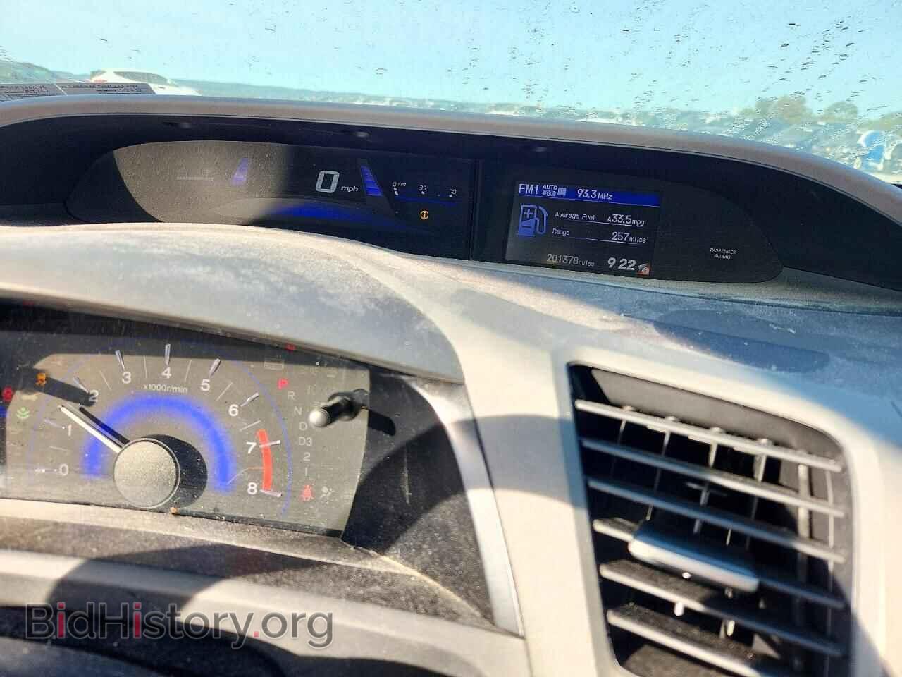 2012 HONDA CIVIC - VIN: 2HGFB2F51CH306046 - Фото 9