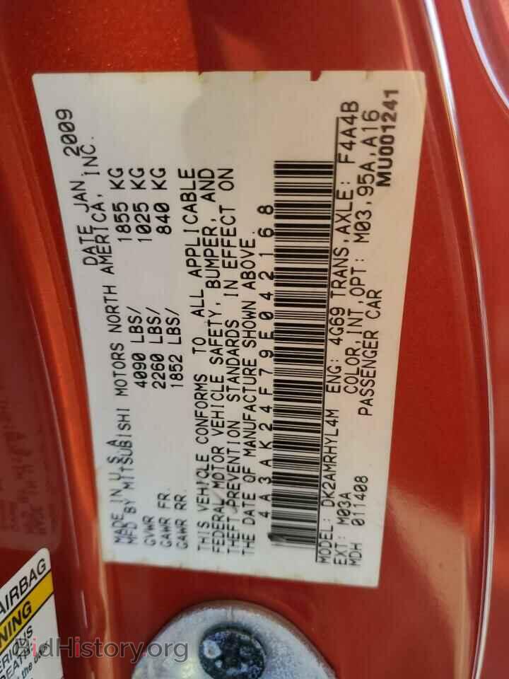 2009 MITSUBISHI ECLIPSE - VIN: 4A3AK24F79E042168 - Photo 13