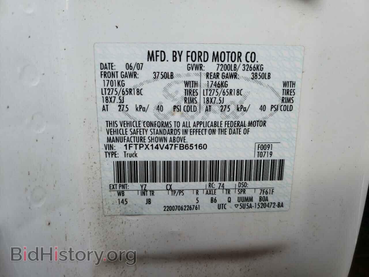 2007 FORD All Models - VIN: 1FTPX14V47FB65160 - Фото 12
