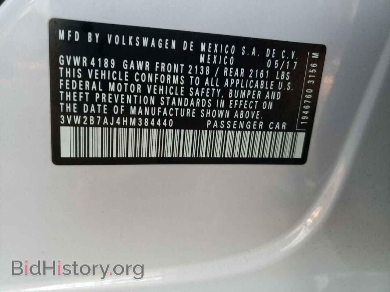 2017 VOLKSWAGEN JETTA - VIN: 3VW2B7AJ4HM384440 - Фото 13