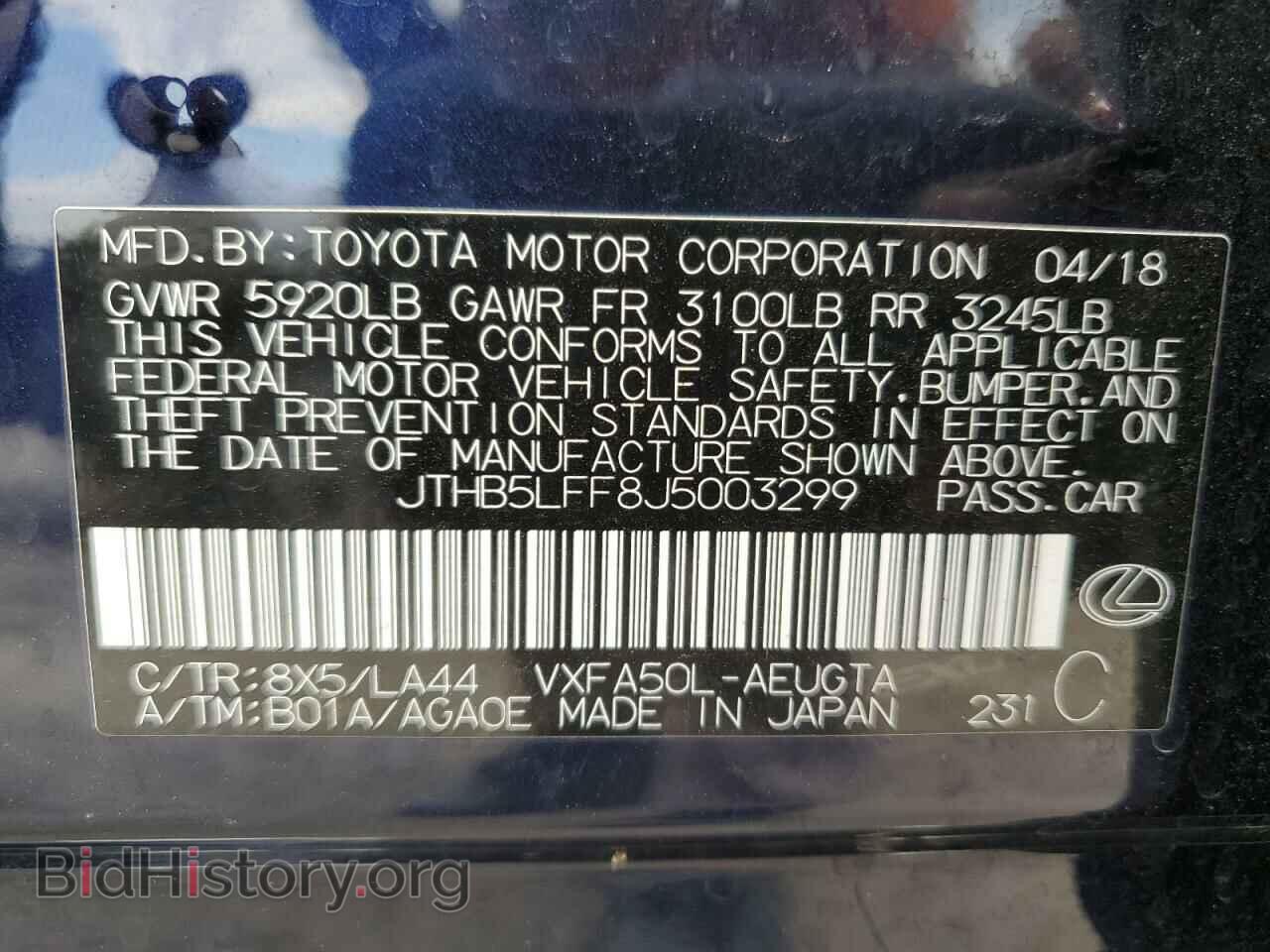 2018 LEXUS LS500 - VIN: JTHB5LFF8J5003299 - Фото 13