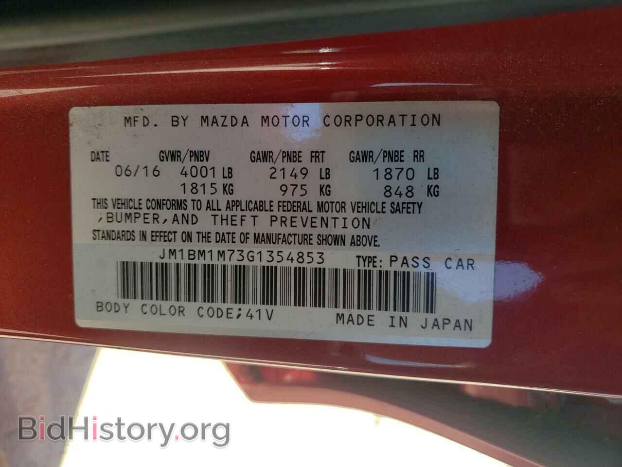 2016 MAZDA 3 - VIN: JM1BM1M73G1354853 - Фото 12