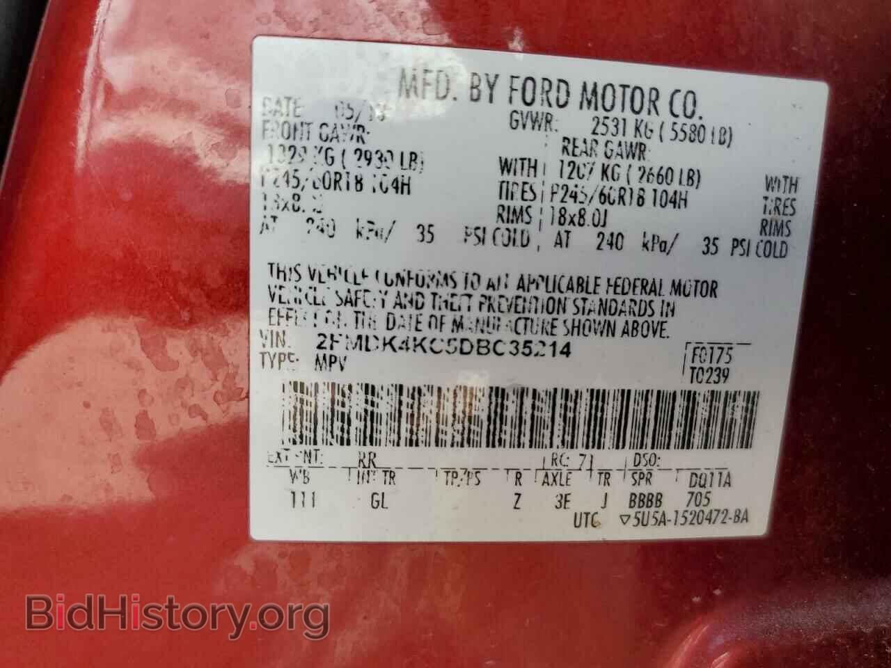 2013 FORD EDGE - VIN: 2FMDK4KC5DBC35214 - Фото 12