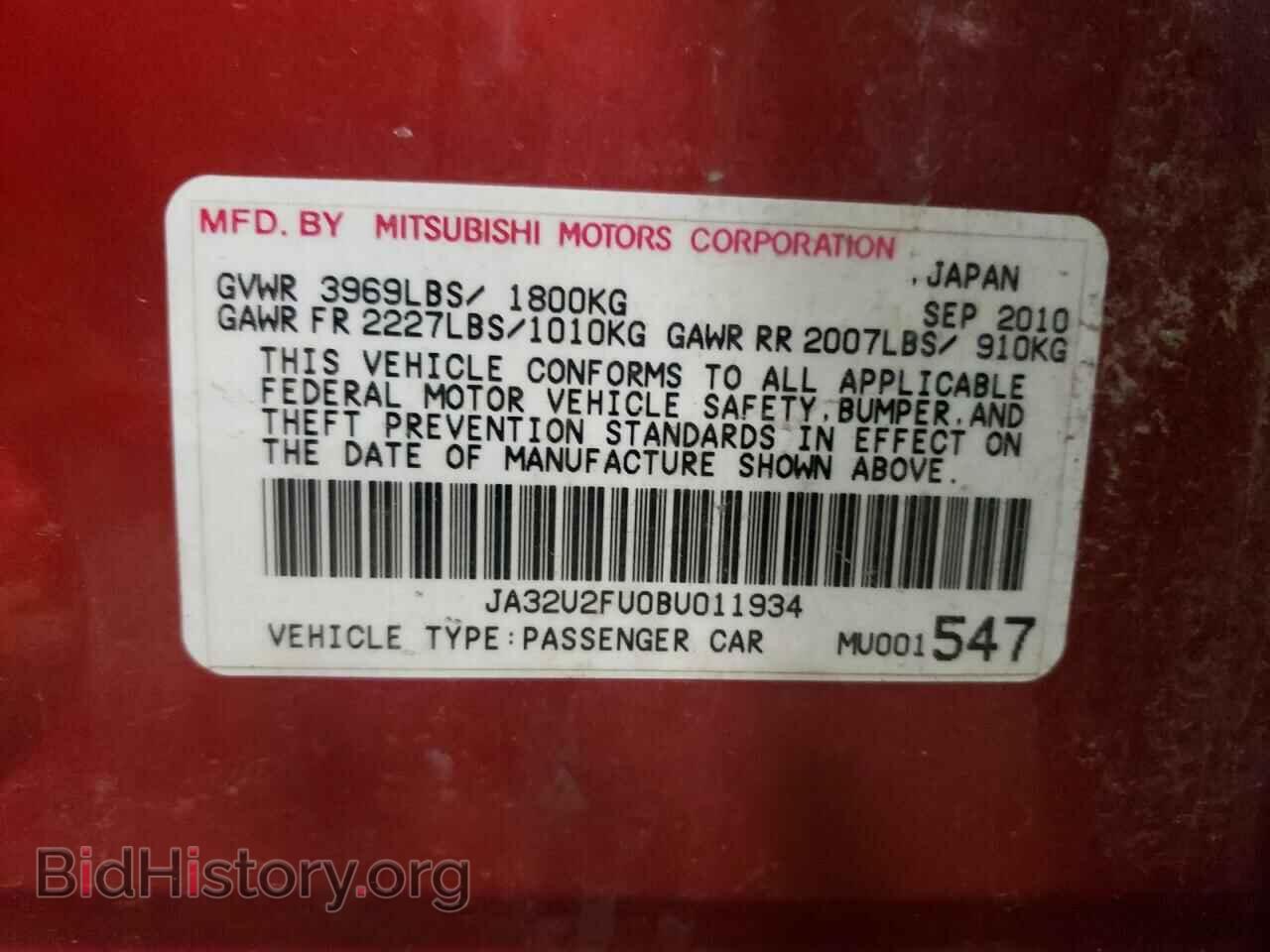 2011 MITSUBISHI LANCER - VIN: JA32U2FU0BU011934 - Фото 13