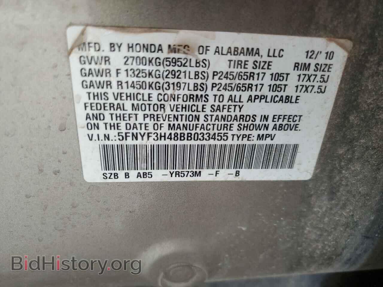 2011 HONDA PILOT - VIN: 5FNYF3H48BB033455 - Фото 14