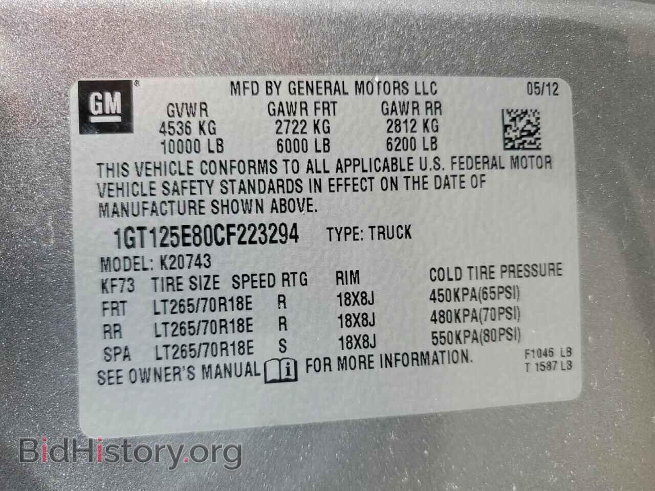 2012 GMC SIERRA - VIN: 1GT125E80CF223294 - Фото 13