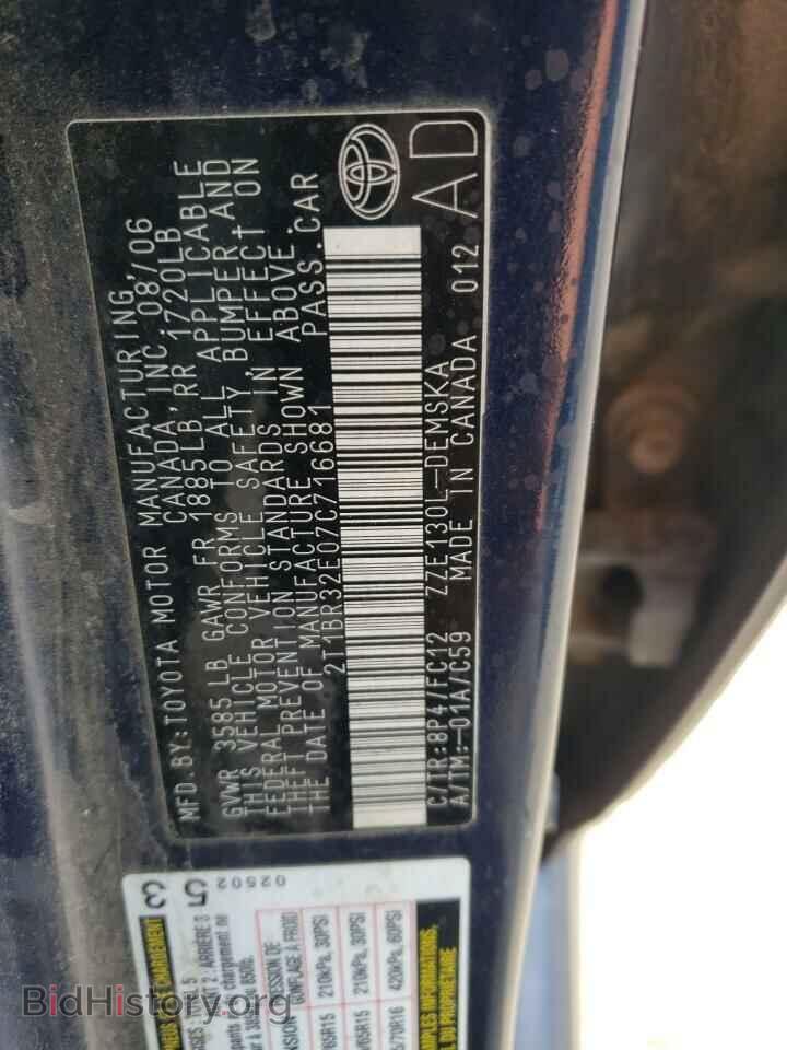 2007 TOYOTA COROLLA - VIN: 2T1BR32E07C716681 - Фото 12