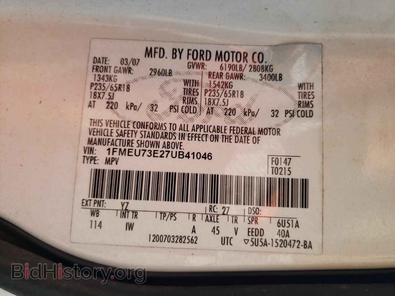 2007 FORD EXPLORER - VIN: 1FMEU73E27UB41046 - Фото 13