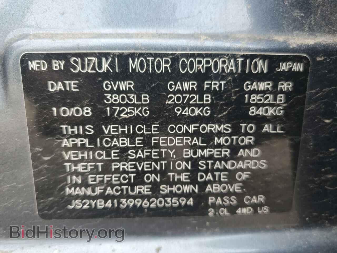 2009 SUZUKI SX4 - VIN: JS2YB413996203594 - Photo 12