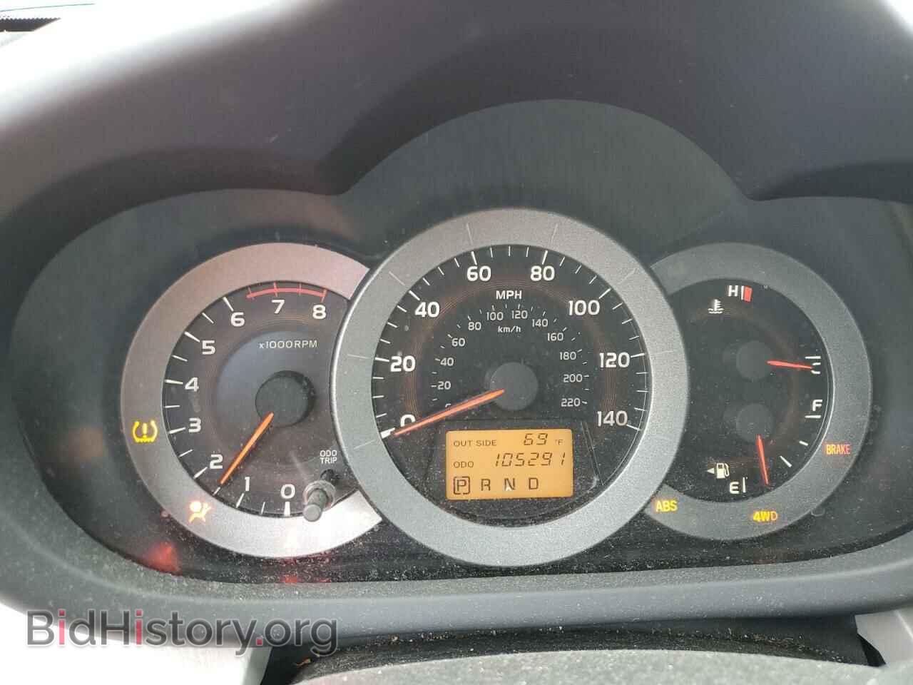 2008 TOYOTA RAV4 - VIN: JTMBD35V385174792 - Фото 9