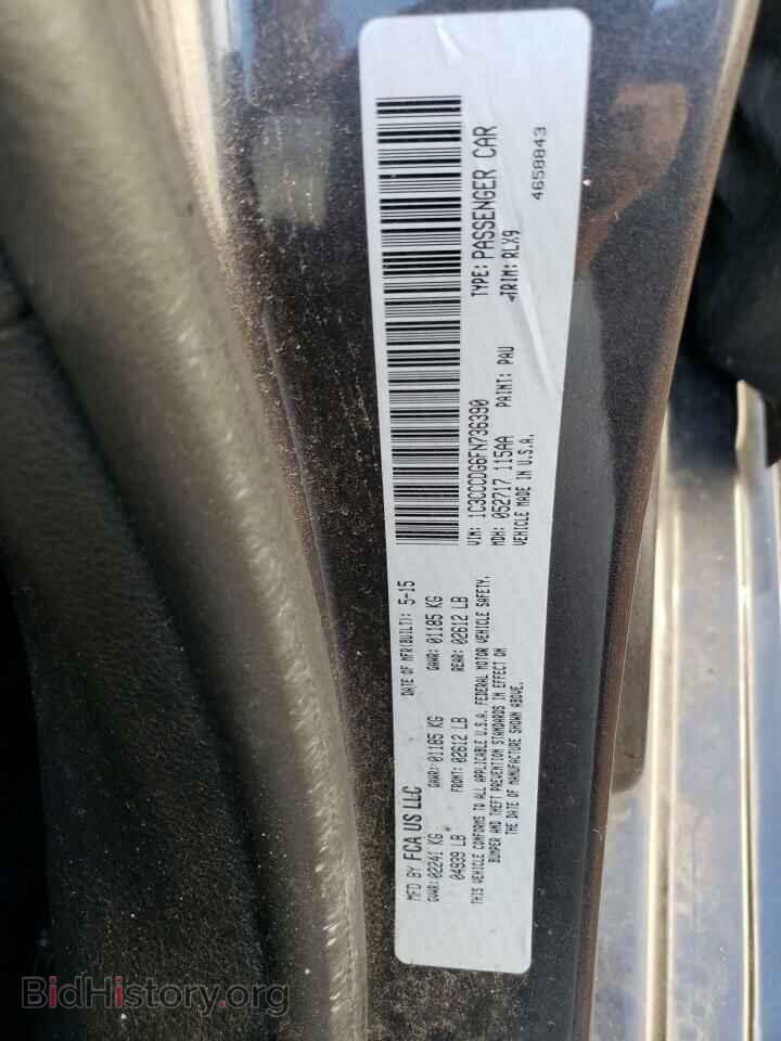 2015 CHRYSLER 200 - VIN: 1C3CCCDG6FN736390 - Фото 12