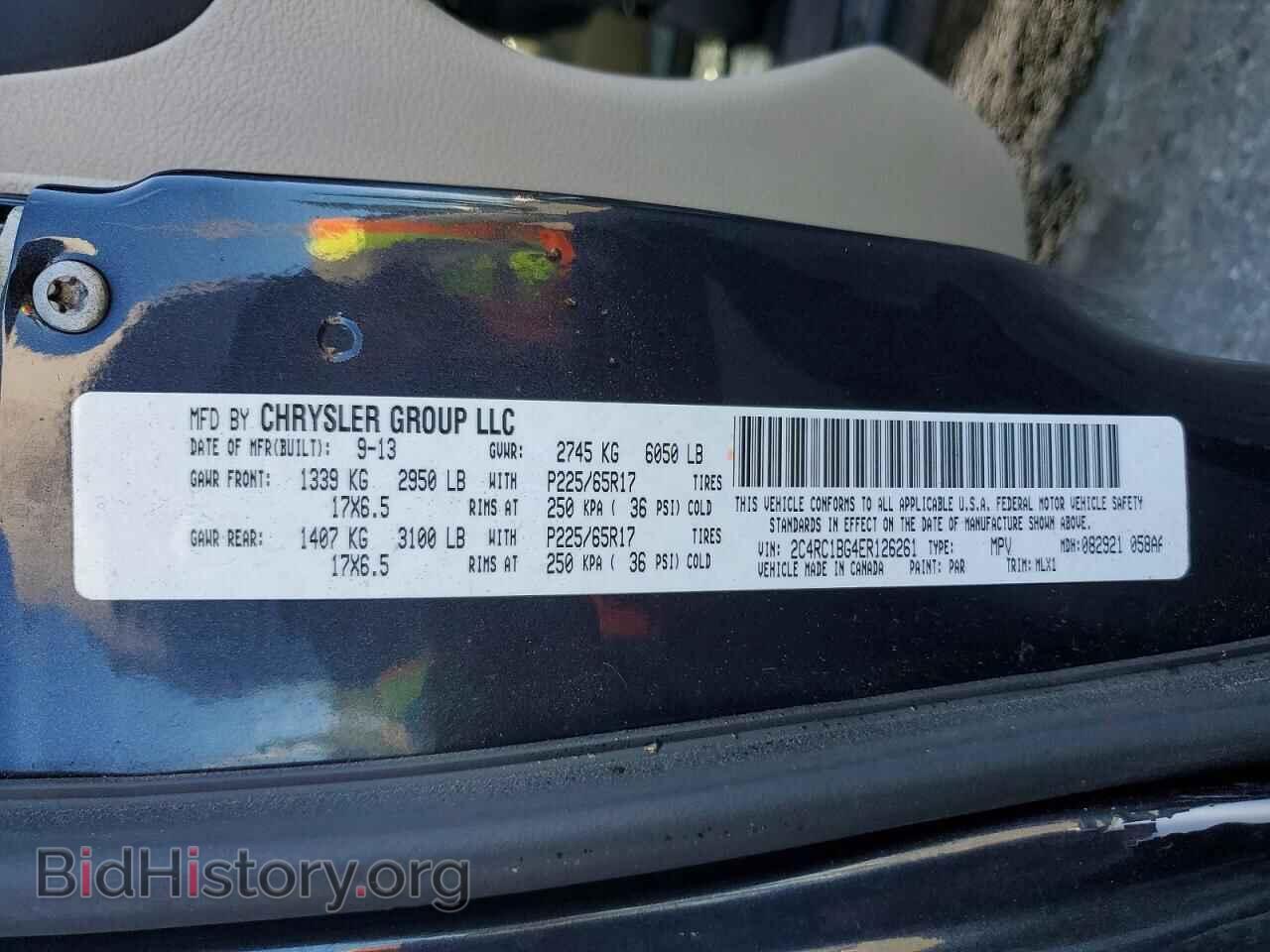 2014 CHRYSLER MINIVAN - VIN: 2C4RC1BG4ER126261 - Фото 13