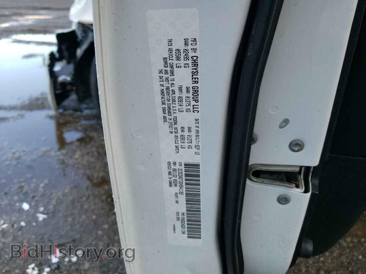 2013 DODGE CHARGER - VIN: 2C3CDXDT3DH541192 - Фото 12