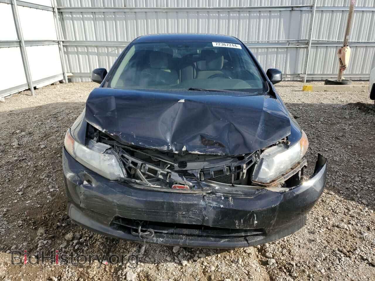 2012 HONDA CIVIC - VIN: 2HGFB2F46CH121286 - Фото 5