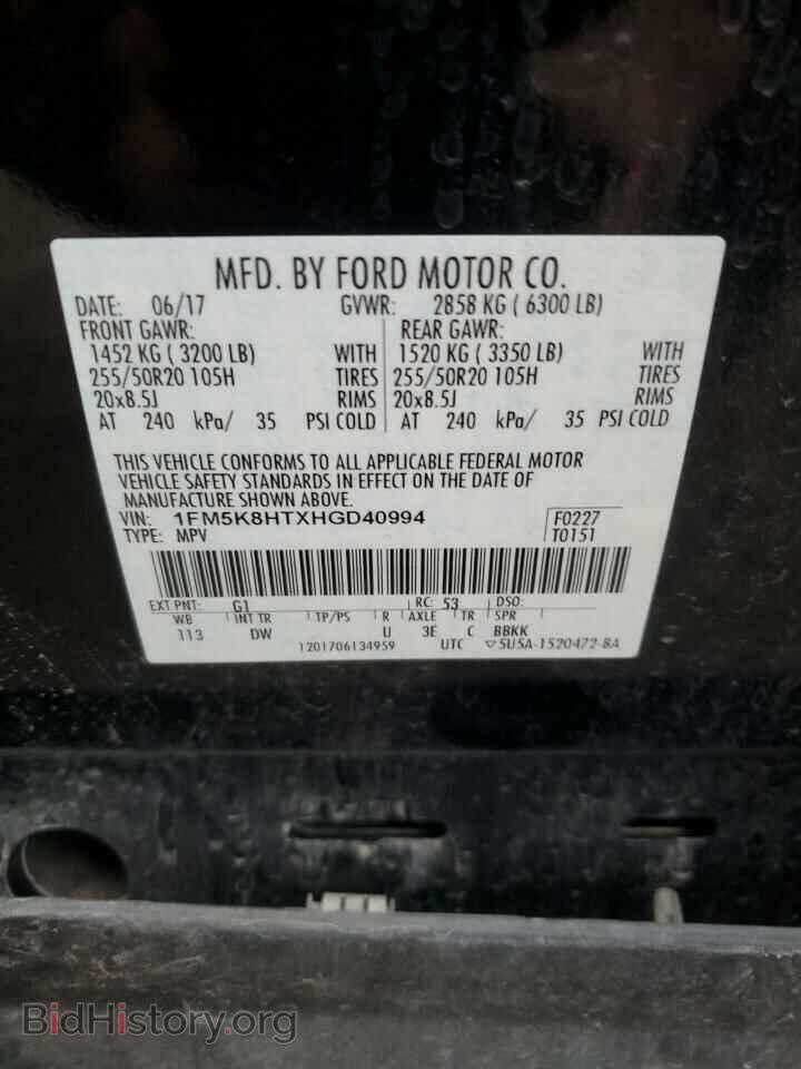2017 FORD EXPLORER - VIN: 1FM5K8HTXHGD40994 - Photo 13