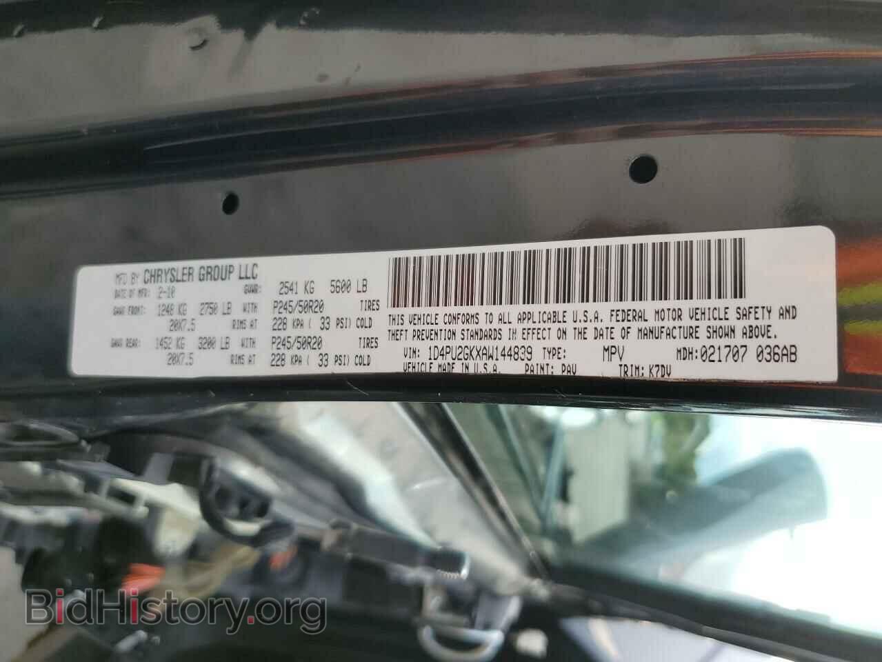 2010 DODGE NITRO - VIN: 1D4PU2GKXAW144839 - Фото 14
