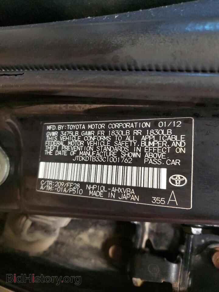 2012 Toyota PRIUS (VIN JTDKDTB33C1001762) — фото 12 из 12