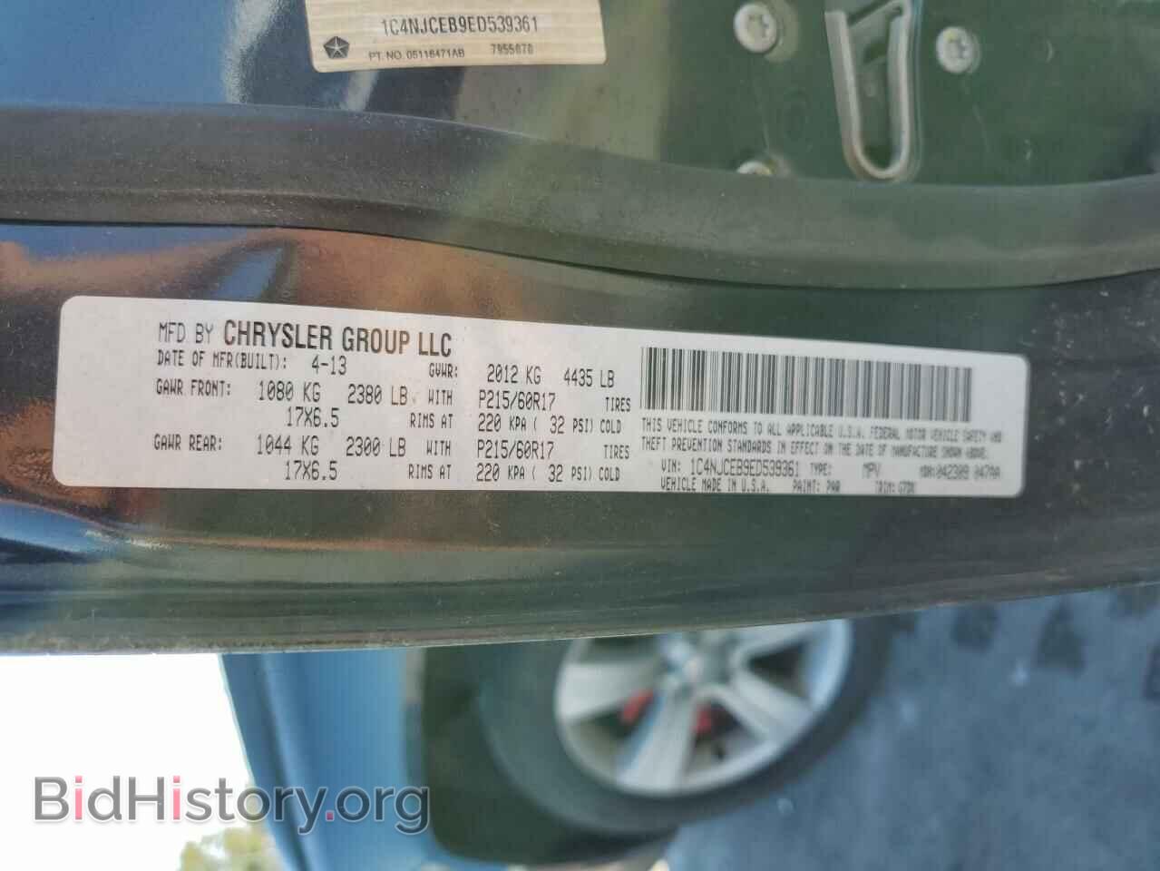 2014 JEEP COMPASS - VIN: 1C4NJCEB9ED539361 - Фото 13