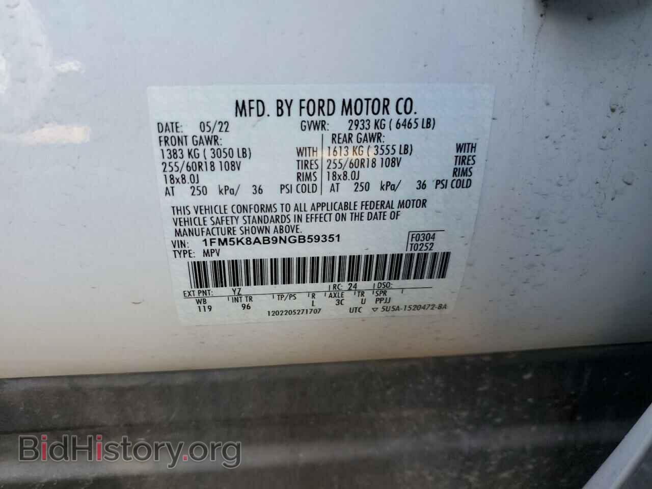2022 FORD EXPLORER - VIN: 1FM5K8AB9NGB59351 - Фото 14