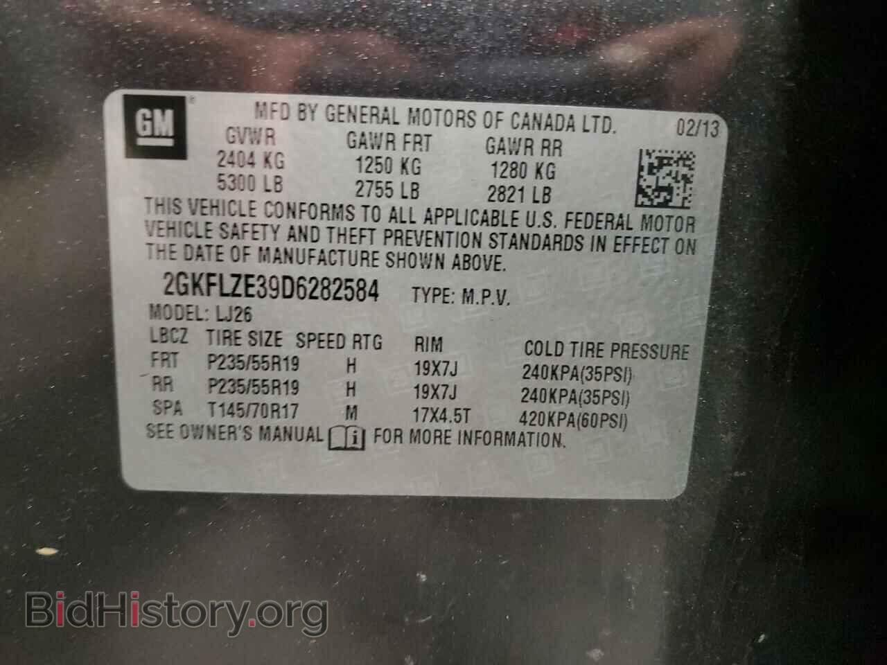 2013 GMC TERRAIN - VIN: 2GKFLZE39D6282584 - Фото 13