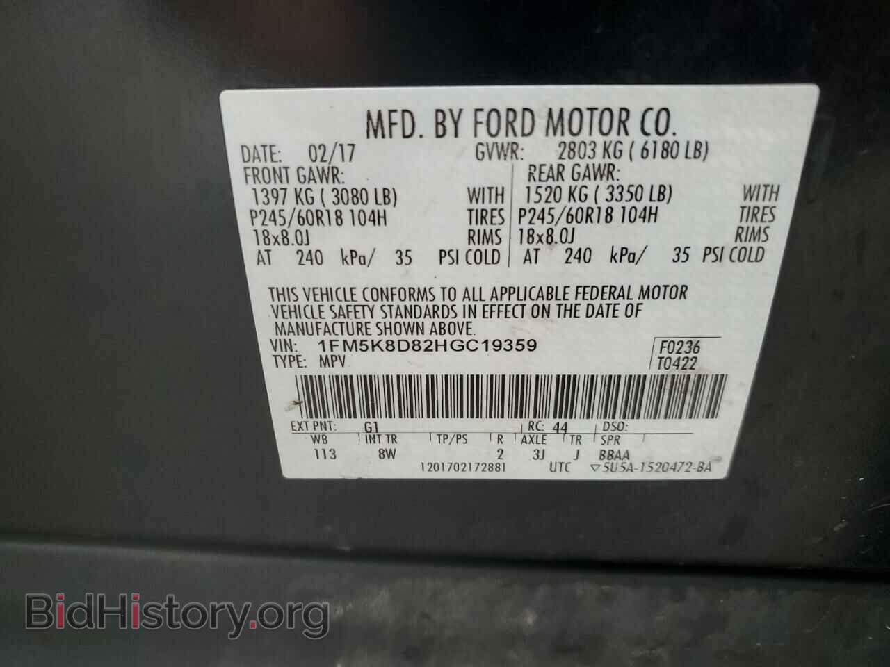 2017 FORD EXPLORER - VIN: 1FM5K8D82HGC19359 - Фото 13
