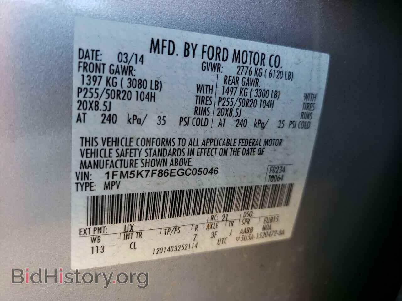 2014 FORD EXPLORER - VIN: 1FM5K7F86EGC05046 - Фото 13