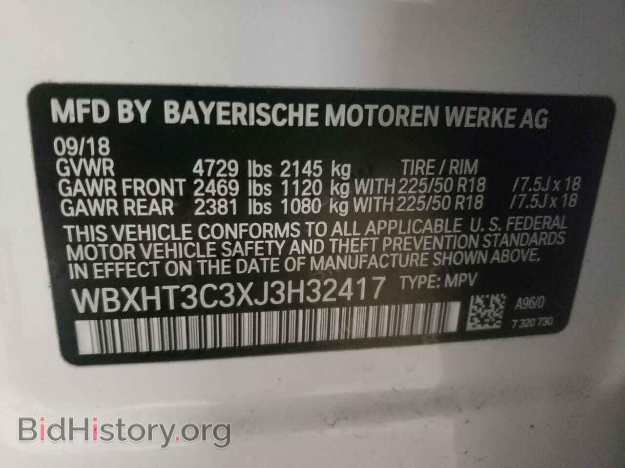 2018 BMW X1 - VIN: WBXHT3C3XJ3H32417 - Фото 13