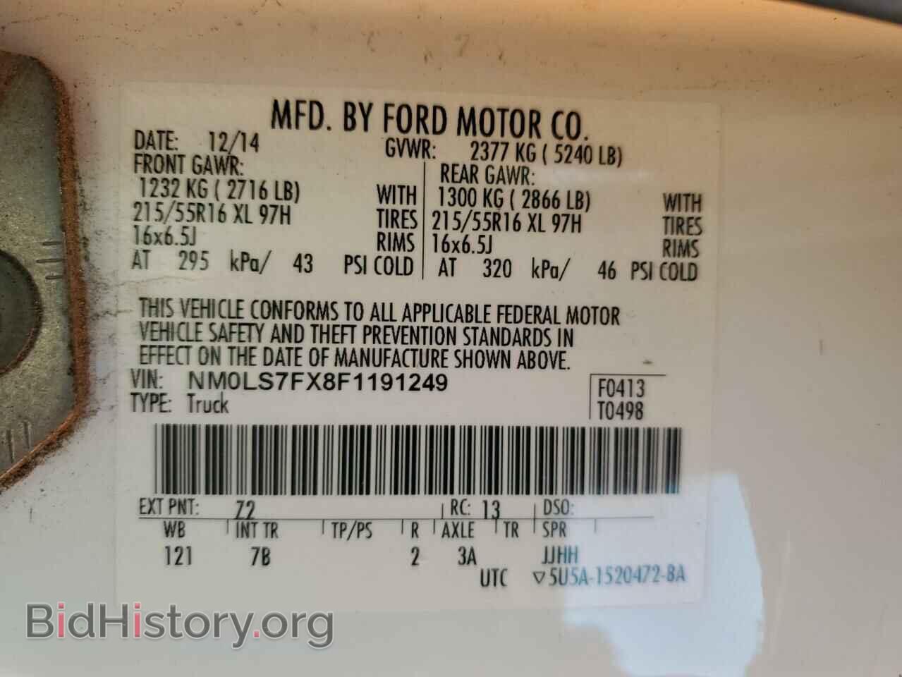 2015 FORD TRANSIT - VIN: NM0LS7FX8F1191249 - Фото 13