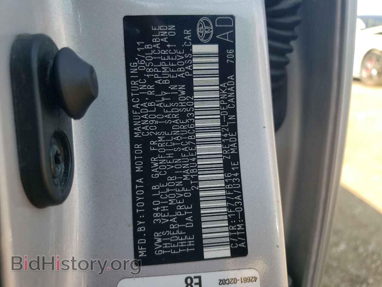 2011 TOYOTA COROLLA - VIN: 2T1BU4EE7BC633502 - Фото 12
