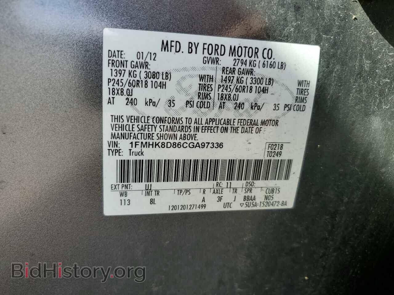 2012 FORD EXPLORER - VIN: 1FMHK8D86CGA97336 - Photo 13