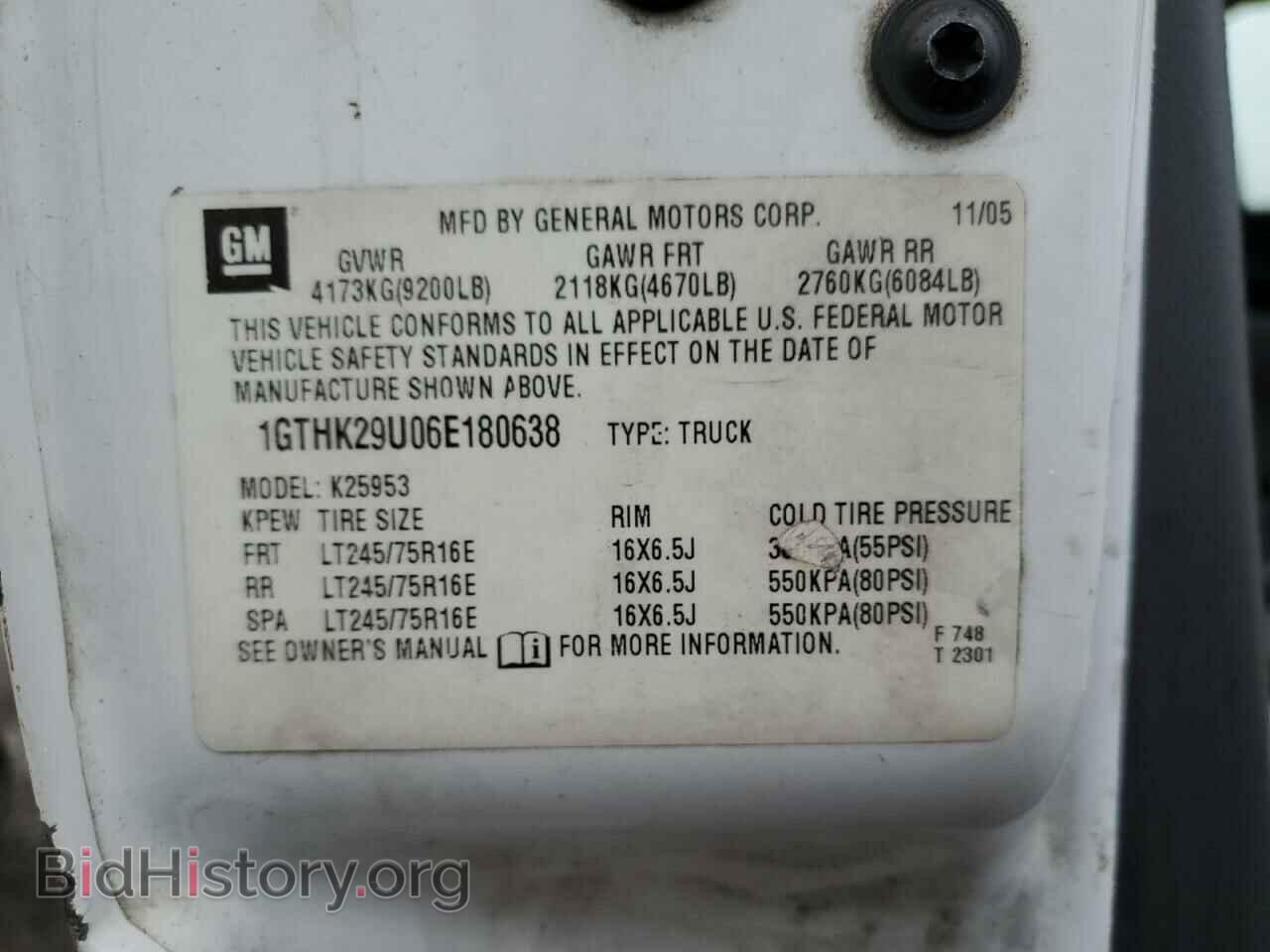 2006 GMC SIERRA - VIN: 1GTHK29U06E180638 - Фото 13