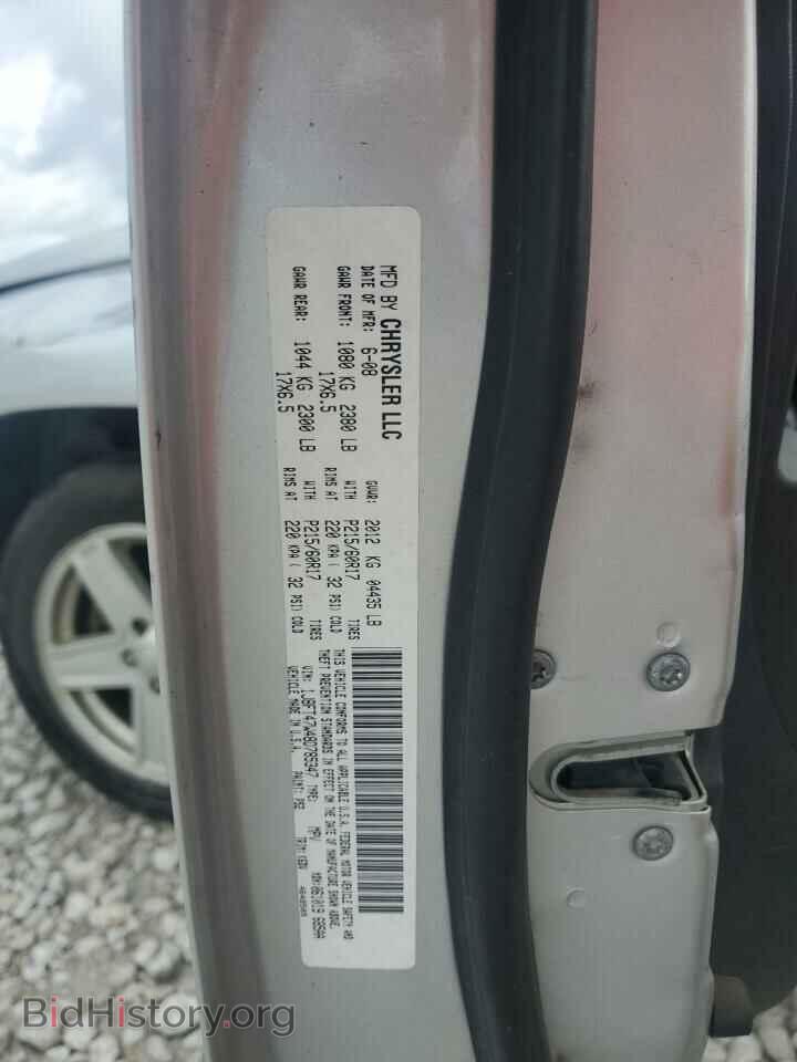 2008 JEEP COMPASS - VIN: 1J8FT47W48D785347 - Фото 13