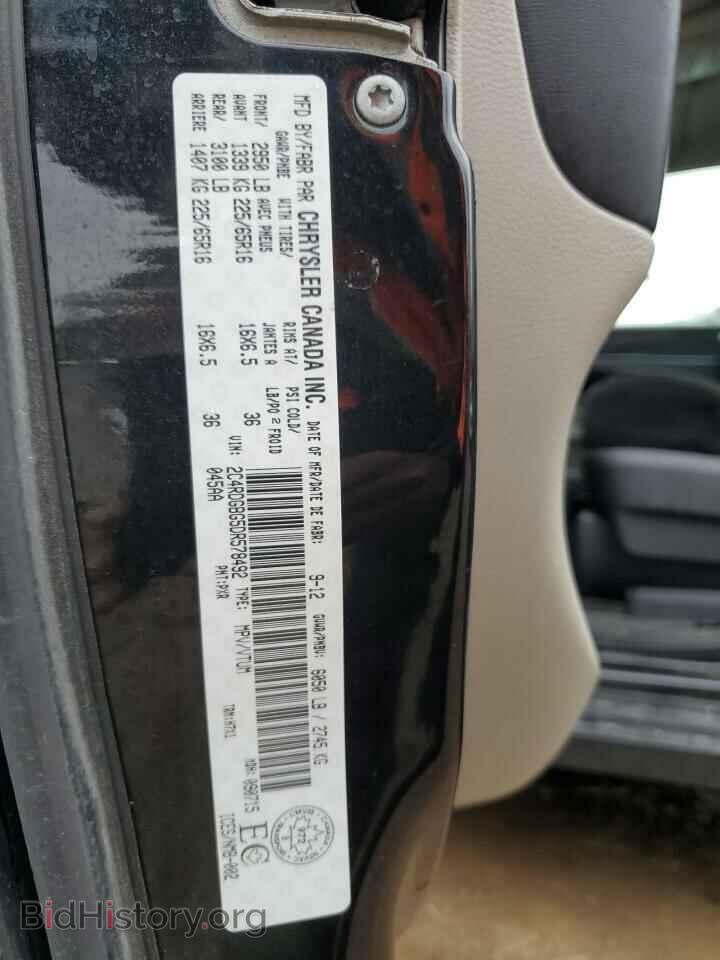2013 DODGE CARAVAN - VIN: 2C4RDGBG5DR578492 - Фото 13