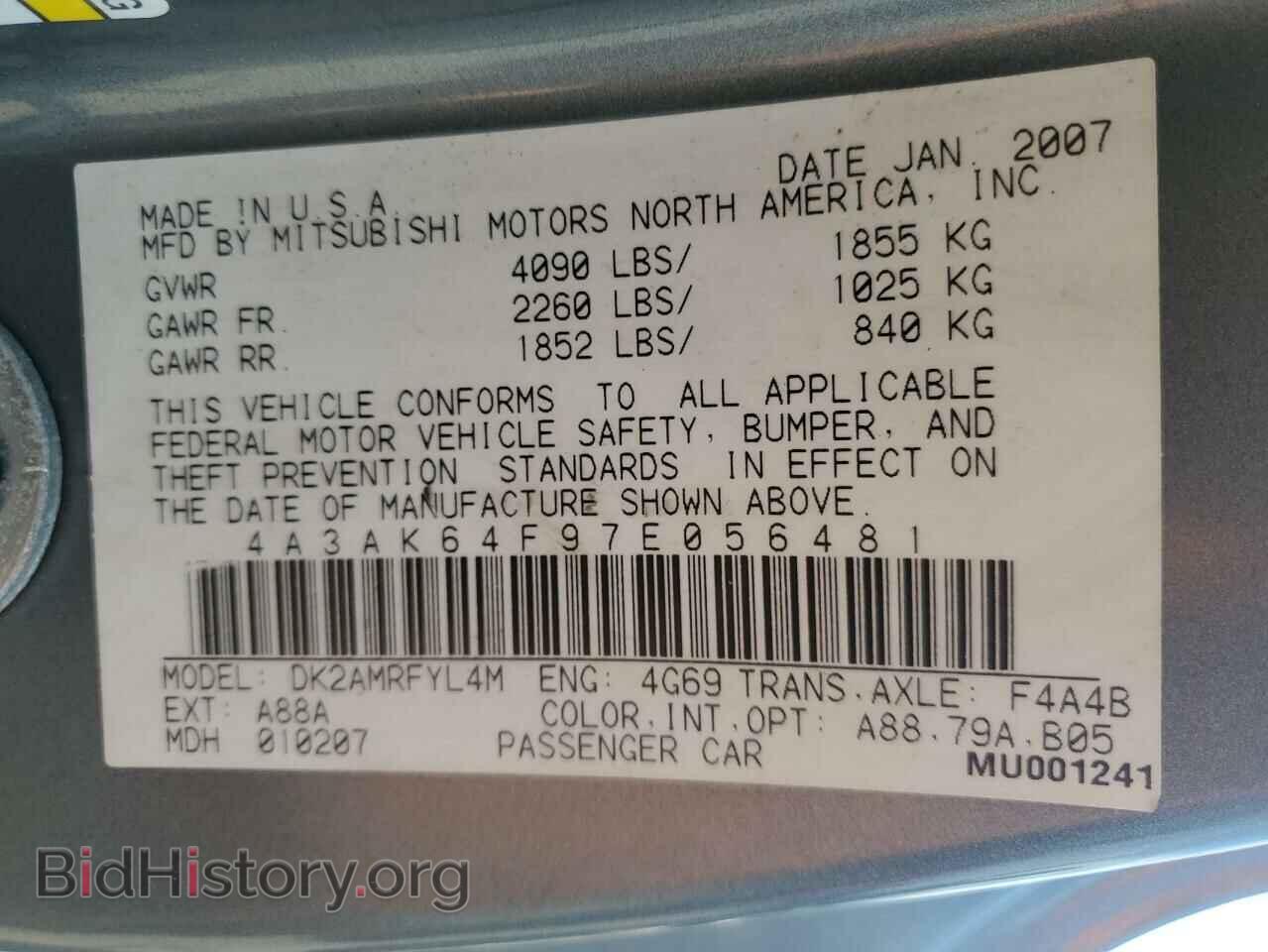 2007 MITSUBISHI ECLIPSE - VIN: 4A3AK64F97E056481 - Фото 12