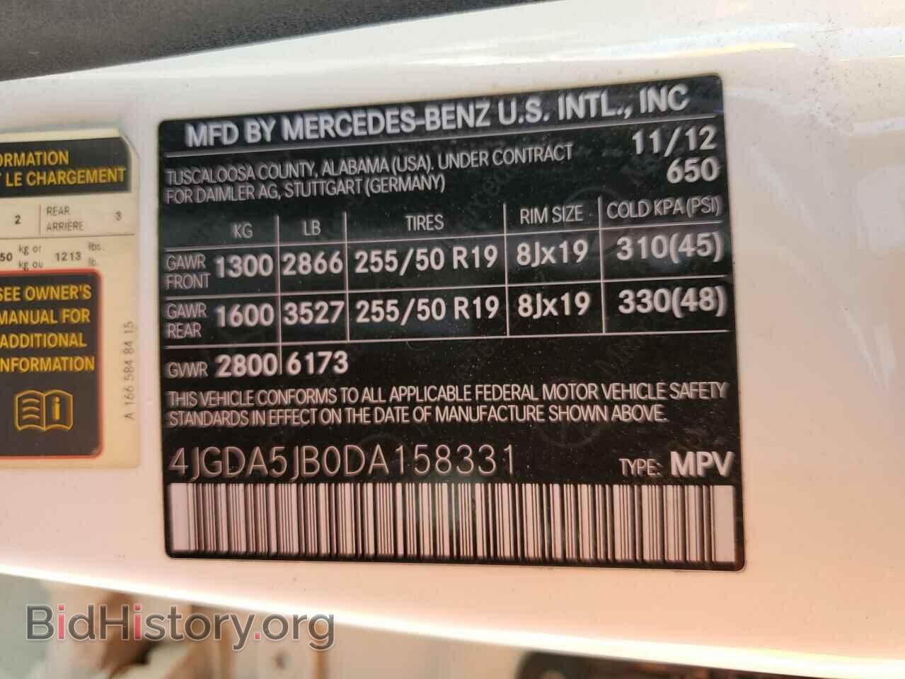 2013 MERCEDES-BENZ M-CLASS - VIN: 4JGDA5JB0DA158331 - Фото 13