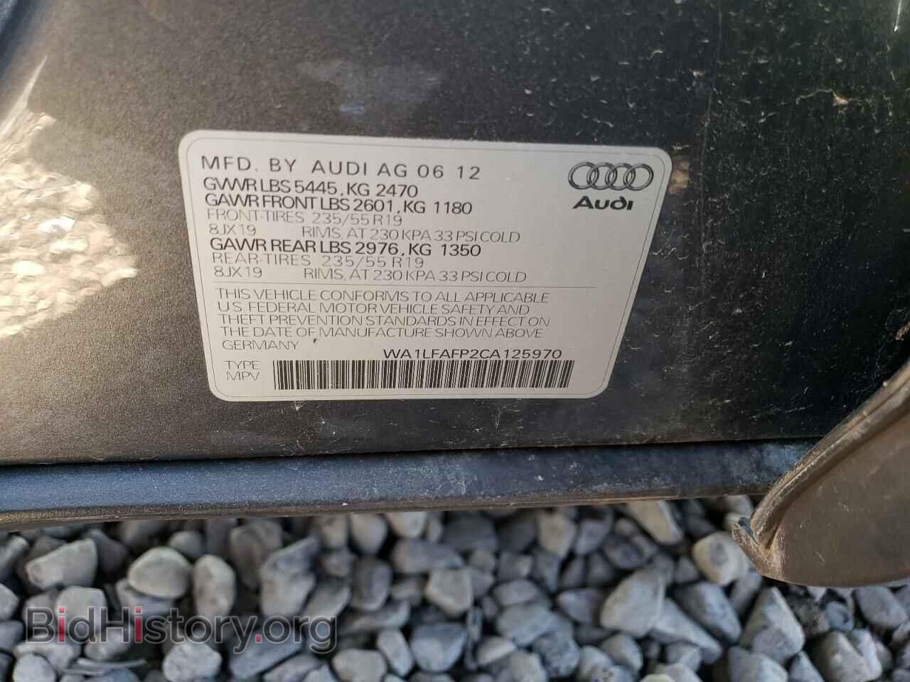 2012 AUDI Q5 - VIN: WA1LFAFP2CA125970 - Фото 13