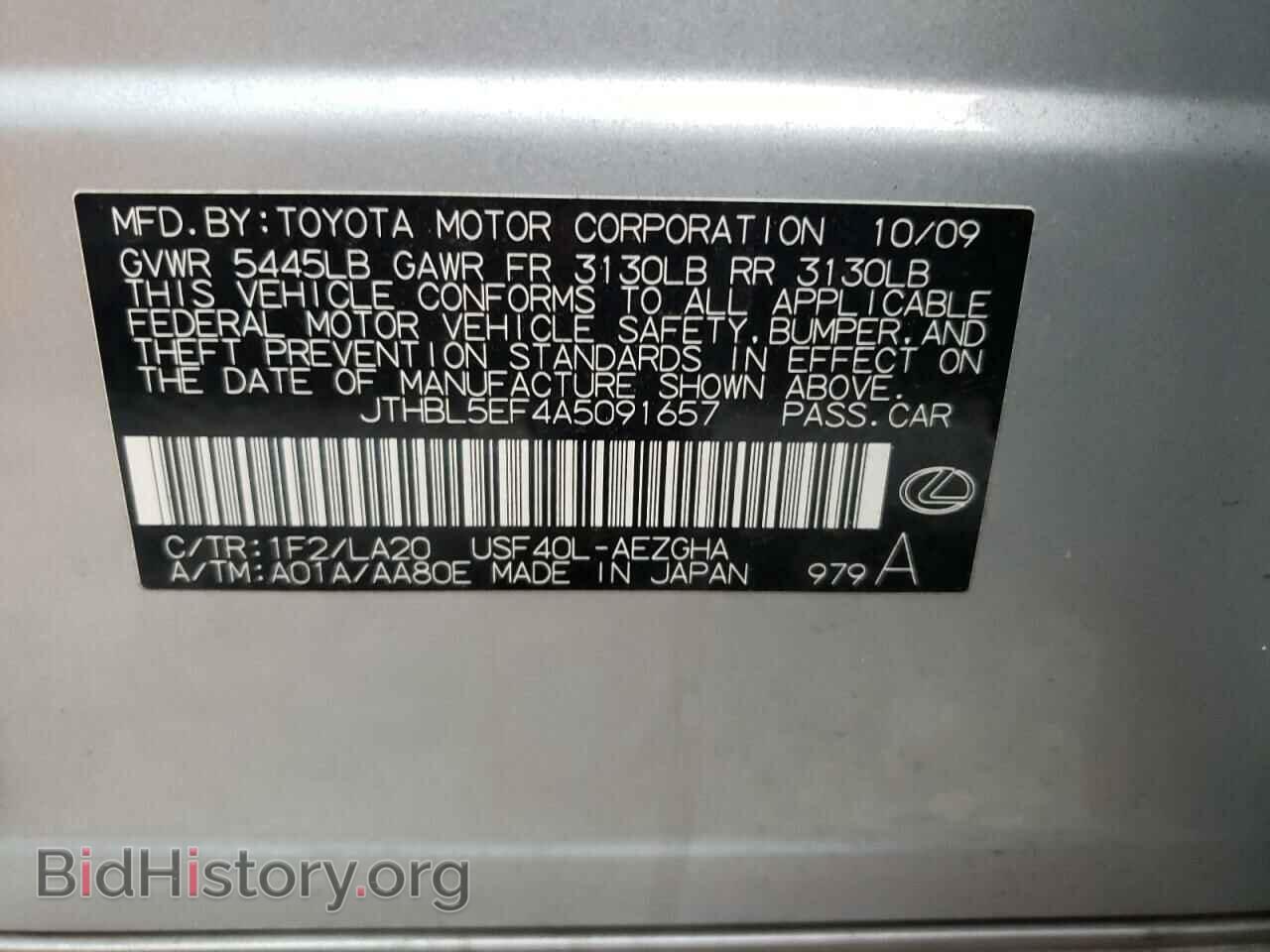 2010 LEXUS LS460 - VIN: JTHBL5EF4A5091657 - Фото 13