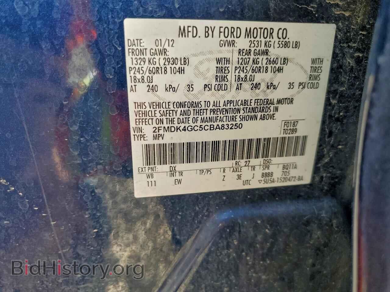 2012 FORD EDGE - VIN: 2FMDK4GC5CBA83250 - Photo 14