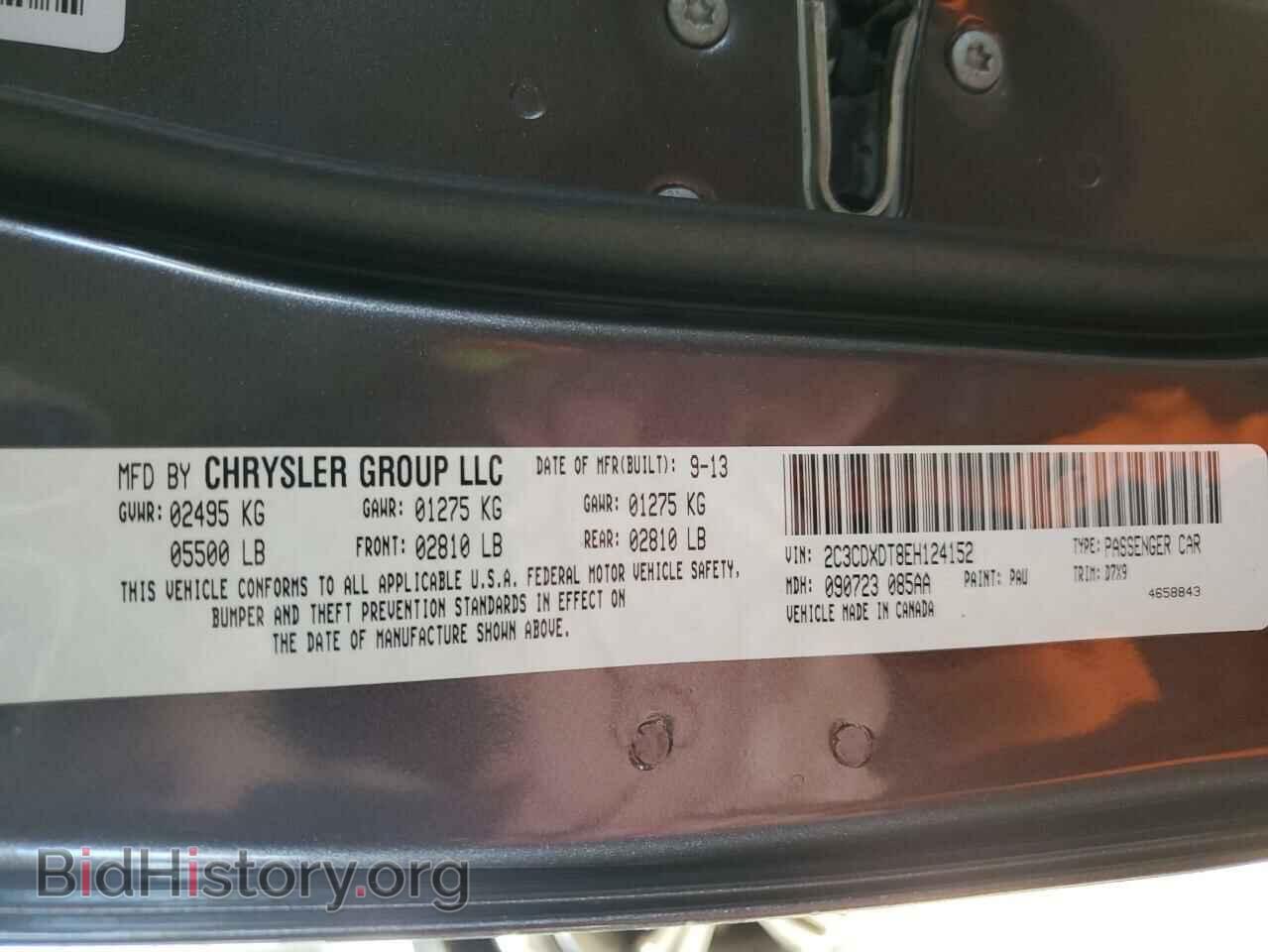 2014 DODGE CHARGER - VIN: 2C3CDXDT8EH124152 - Фото 12