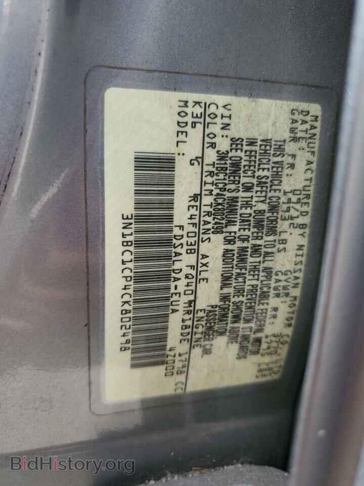 2012 NISSAN VERSA - VIN: 3N1BC1CP4CK802498 - Photo 12