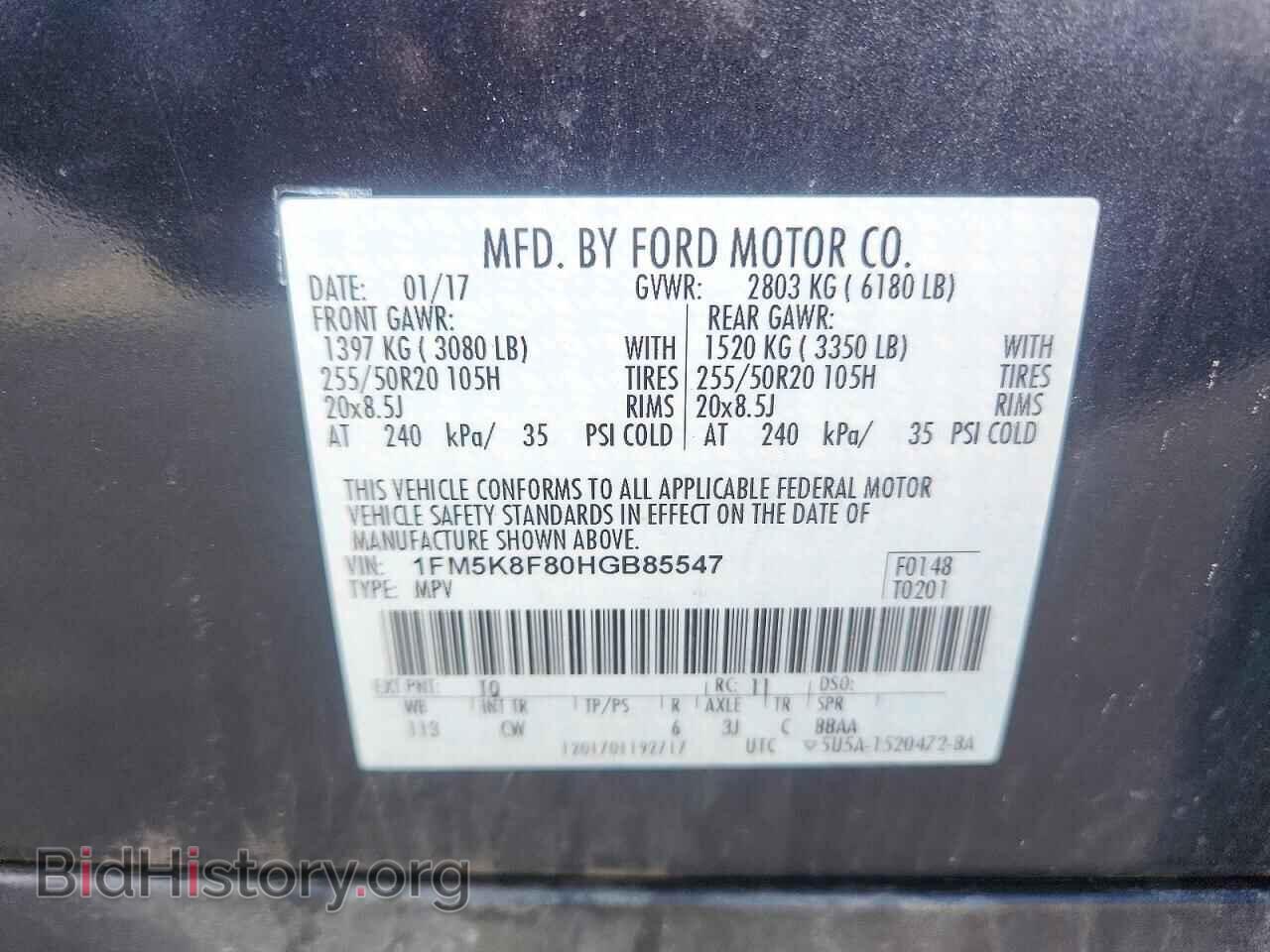 2017 FORD EXPLORER - VIN: 1FM5K8F80HGB85547 - Фото 13